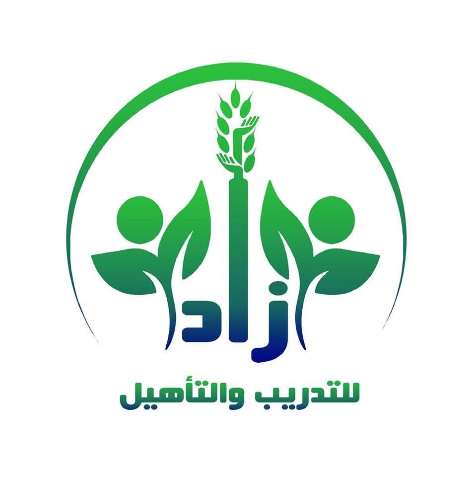 مؤسسة زاد للتدريب والتأهيل
