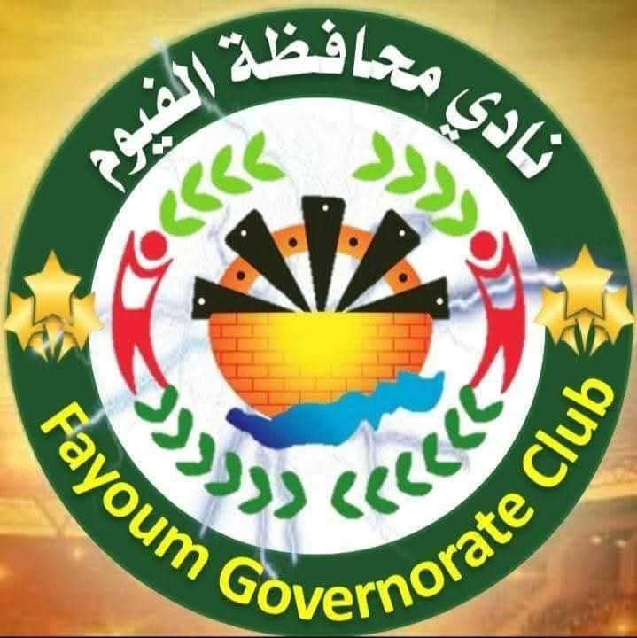 نادي محافظة الفيوم الرياضي
